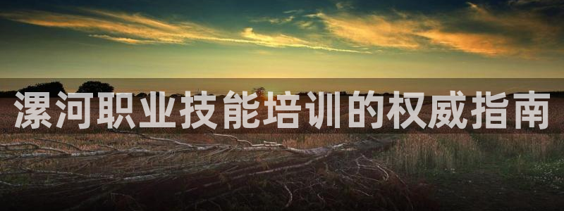 j9九游会真人游戏第一